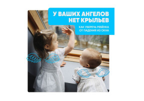 У ваших ангелов нет крыльев! У ваших ангелов нет крыльев!.